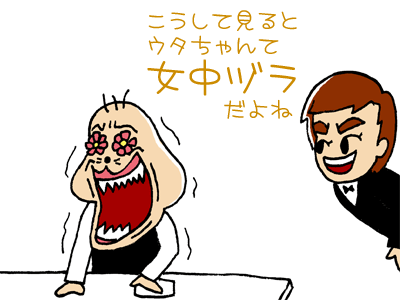 【漫画】♂♂ゲイです、ほぼ夫婦です-090123-07
