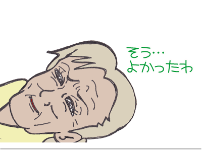 【漫画】♂♂ゲイです、ほぼ夫婦です-17