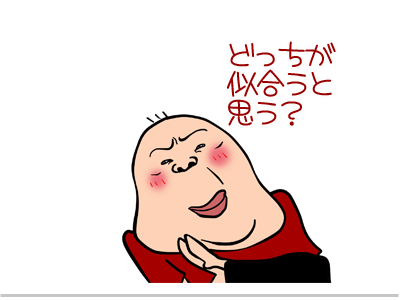 【漫画】♂♂ゲイです、ほぼ夫婦です-5