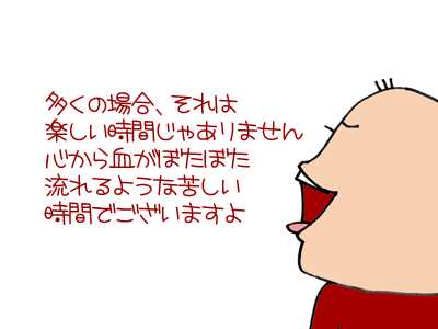 【漫画】♂♂ゲイです、ほぼ夫婦です-13