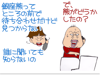 【漫画】♂♂ゲイです、ほぼ夫婦です-3