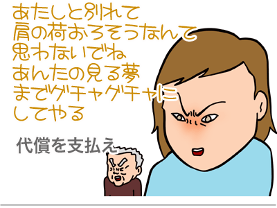 【漫画】♂♂ゲイです、ほぼ夫婦です-18