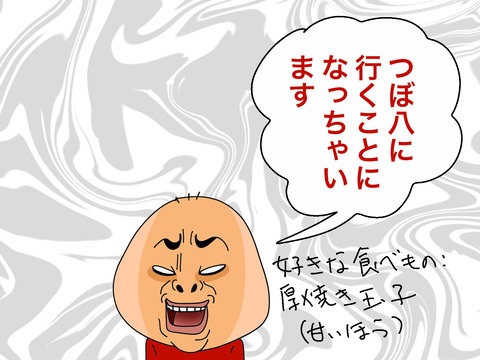 2023011−5−2