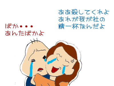 うたぐわなるままに-090108-01-06
