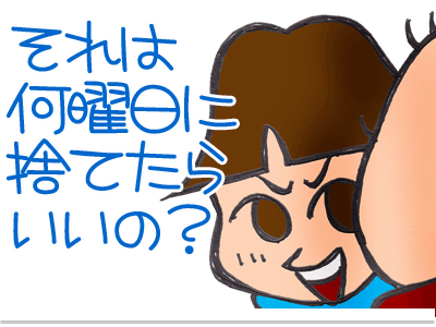 【漫画】♂♂ゲイです、ほぼ夫婦です-11