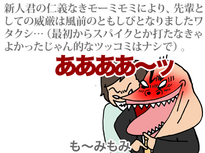 【漫画】♂♂ゲイです、ほぼ夫婦です-1