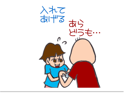 【漫画】♂♂ゲイです、ほぼ夫婦です-8