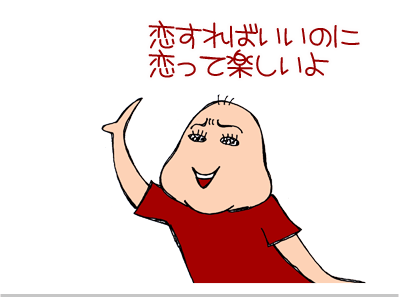 【漫画】♂♂ゲイです、ほぼ夫婦です-14