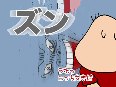 【漫画】♂♂ゲイです、ほぼ夫婦です-12