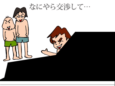 【漫画】♂♂ゲイです、ほぼ夫婦です-6