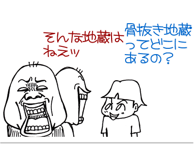 $【漫画】♂♂ゲイです、ほぼ夫婦です-6