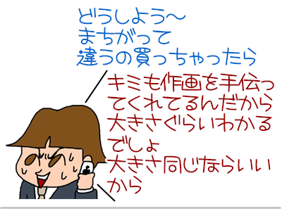 【漫画】♂♂ゲイです、ほぼ夫婦です-3