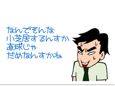 $【漫画】♂♂ゲイです、ほぼ夫婦です-9