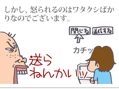 $【漫画】♂♂ゲイです、ほぼ夫婦です-10