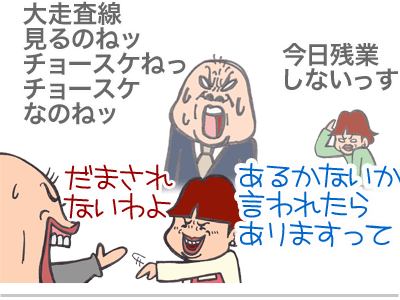 【漫画】♂♂ゲイです、ほぼ夫婦です-7