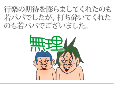 【漫画】♂♂ゲイです、ほぼ夫婦です-15