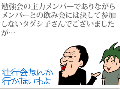 【漫画】♂♂ゲイです、ほぼ夫婦です-1