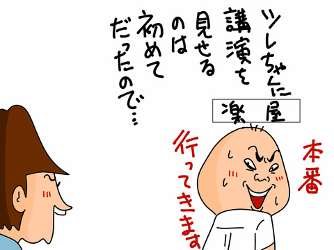 8E8FCC19-8073-46B3-9C3C-D51192291FD7