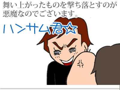 【漫画】♂♂ゲイです、ほぼ夫婦です-8