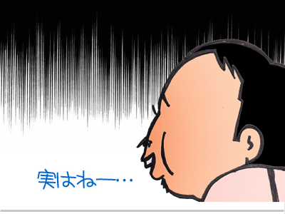 【漫画】♂♂ゲイです、ほぼ夫婦です-14