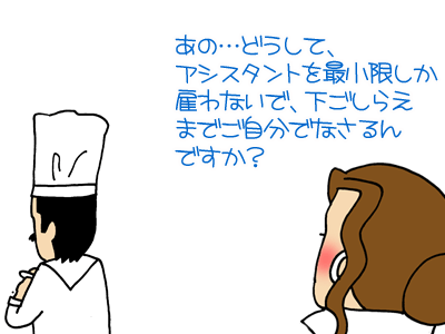 【漫画】♂♂ゲイです、ほぼ夫婦です-4
