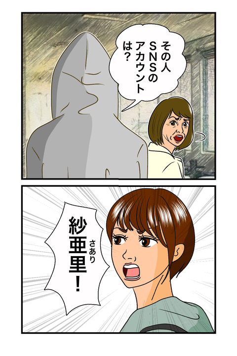Delacine-001-013
