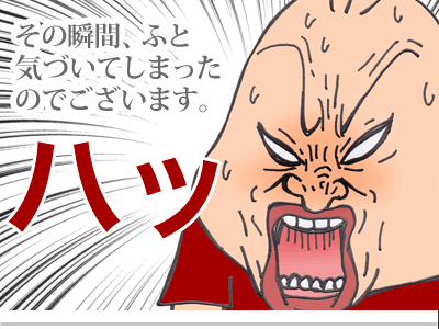 【漫画】♂♂ゲイです、ほぼ夫婦です-13
