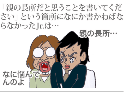 【漫画】♂♂ゲイです、ほぼ夫婦です-11