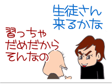 【漫画】♂♂ゲイです、ほぼ夫婦です-8