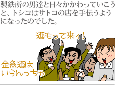 【漫画】♂♂ゲイです、ほぼ夫婦です-3
