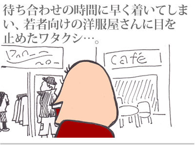 【漫画】♂♂ゲイです、ほぼ夫婦です-1