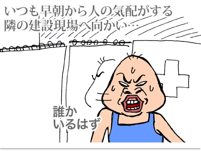 【漫画】♂♂ゲイです、ほぼ夫婦です-2