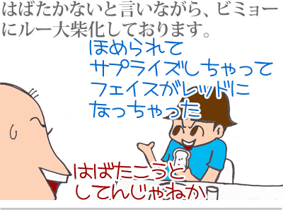 【漫画】♂♂ゲイです、ほぼ夫婦です-7