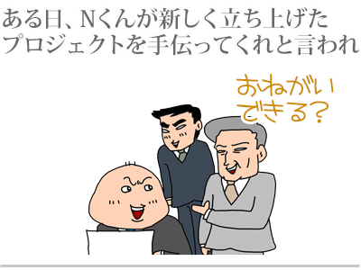 【漫画】♂♂ゲイです、ほぼ夫婦です-1