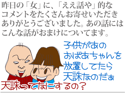 【漫画】♂♂ゲイです、ほぼ夫婦です-1