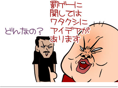 $【漫画】♂♂ゲイです、ほぼ夫婦です-8