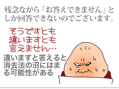 【漫画】♂♂ゲイです、ほぼ夫婦です-2
