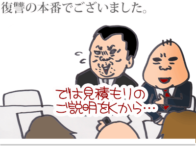 【漫画】♂♂ゲイです、ほぼ夫婦です-3