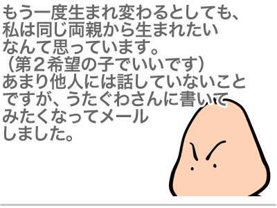 【漫画】♂♂ゲイです、ほぼ夫婦です-22