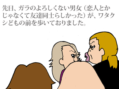 【漫画】♂♂ゲイです、ほぼ夫婦です-6