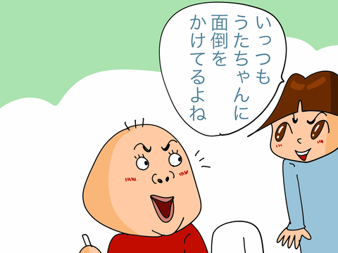 3C2E2BA7-0B62-4BEB-867A-193206BF13A8