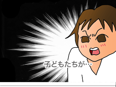 【漫画】♂♂ゲイです、ほぼ夫婦です-2
