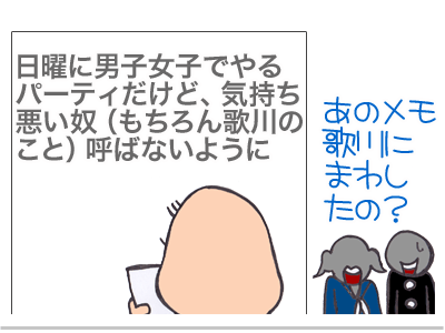 【漫画】♂♂ゲイです、ほぼ夫婦です-8