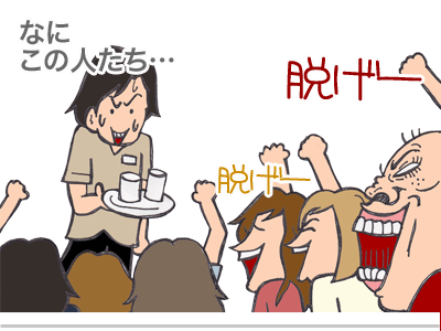 $【漫画】♂♂ゲイです、ほぼ夫婦です-20