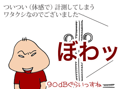$【漫画】♂♂ゲイです、ほぼ夫婦です-5
