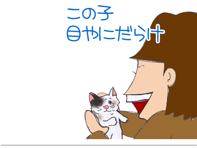$【漫画】♂♂ゲイです、ほぼ夫婦です-15