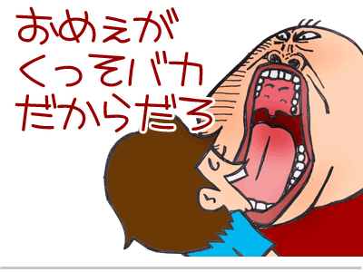 $【漫画】♂♂ゲイです、ほぼ夫婦です-12