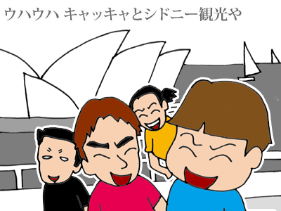 【漫画】♂♂ゲイです、ほぼ夫婦です-1