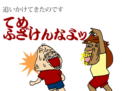 【漫画】♂♂ゲイです、ほぼ夫婦です-090220-05