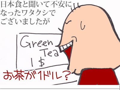 【漫画】♂♂ゲイです、ほぼ夫婦です-6